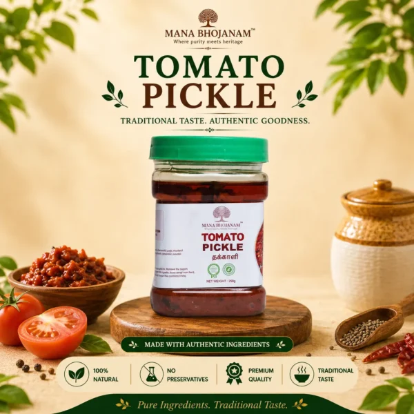 TOMATO PICKLE 250 GMS
