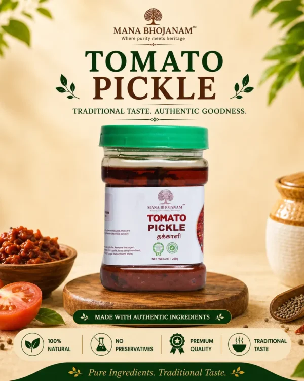 TOMATO PICKLE 250 GMS