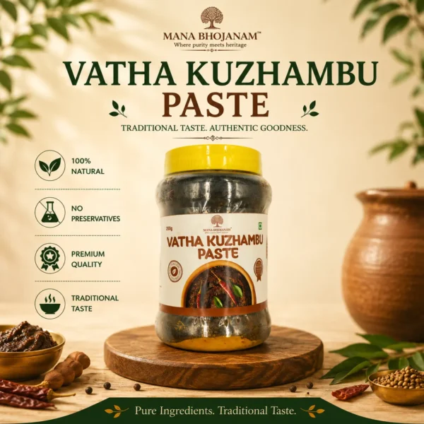 VATHAKUZHAMBU PASTE 250 GMS