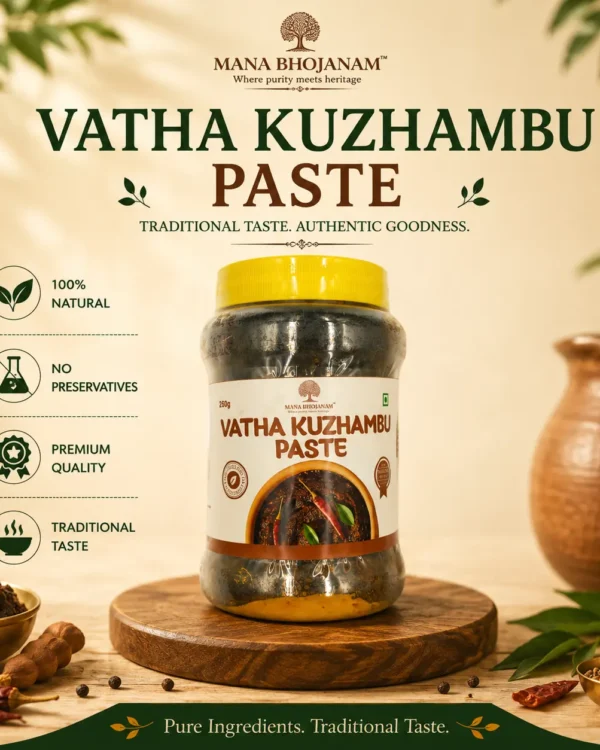 VATHAKUZHAMBU PASTE 250 GMS