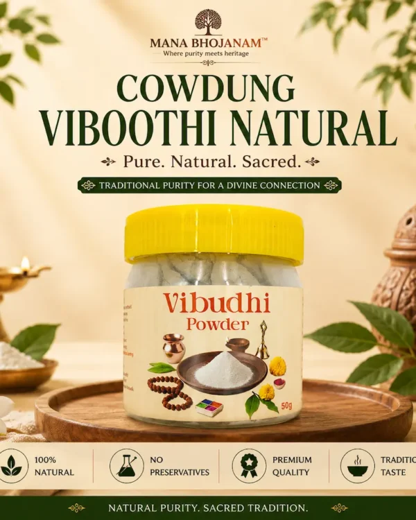 COW DUNG VIBOOTHI WITH JAVADHU 50 GMS
