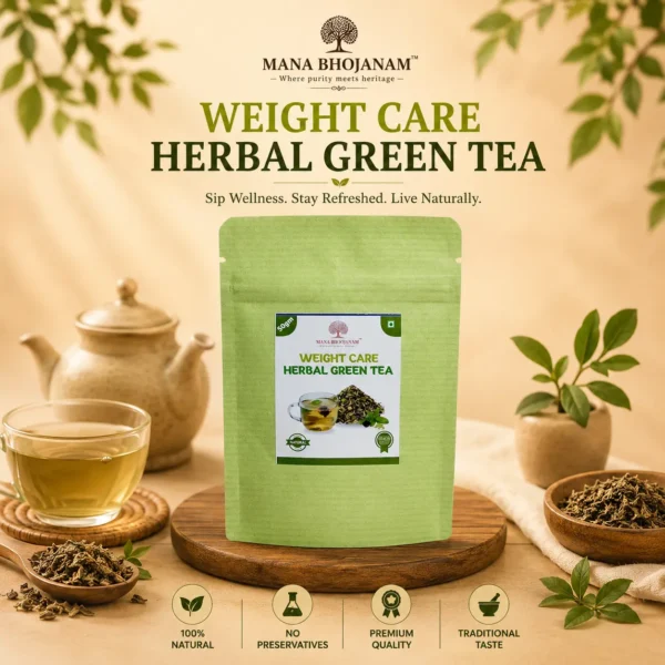 GREEN TEA - WEIGHT CARE TEA 25 GMS