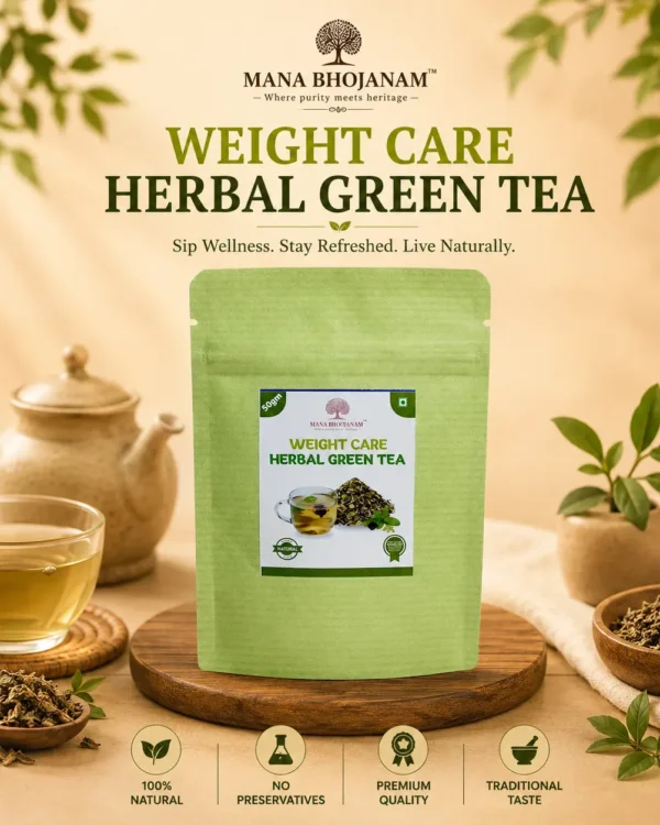 GREEN TEA - WEIGHT CARE TEA 25 GMS