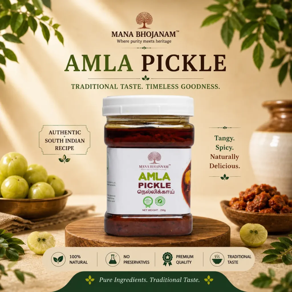 AMLA PICKLE 250 GMS