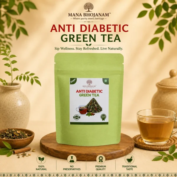 ANTI DIABETIC TEA - 25 GMS