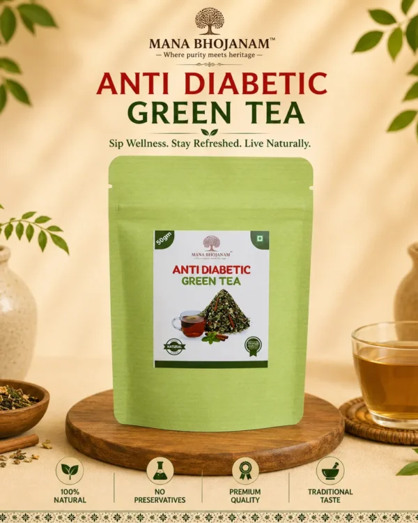 ANTI DIABETIC TEA - 25 GMS