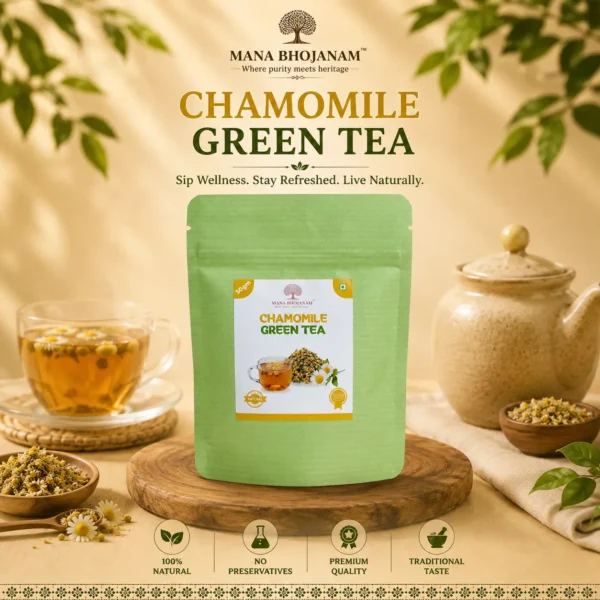 Green Tea - CHAMMOMILE TEA 25 GMS