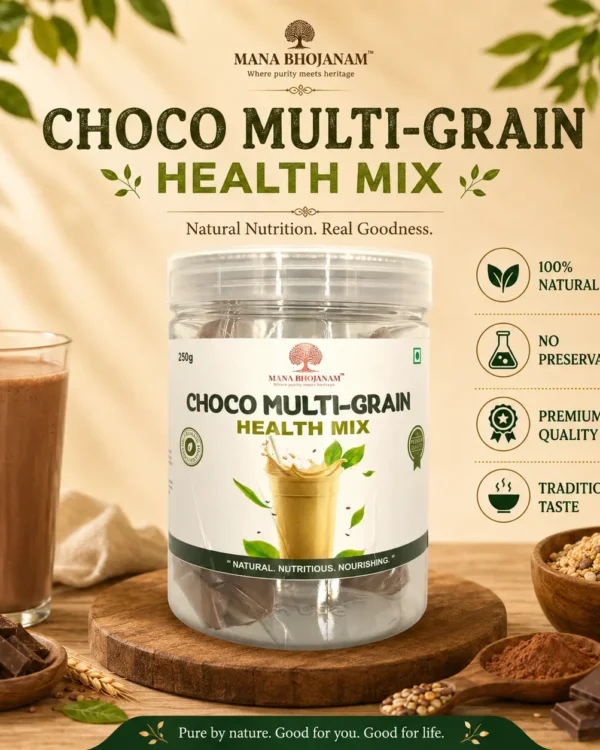 CHOCO MULTI GRAIN HEALTH MIX 250 GMS