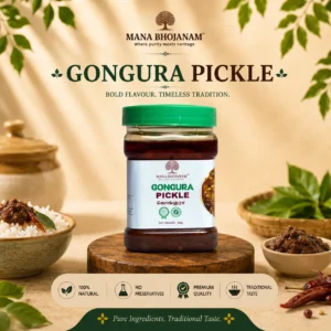 GONGURA PICKLE 250 GMS