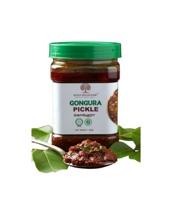 GONGURA PICKLE 250 GMS