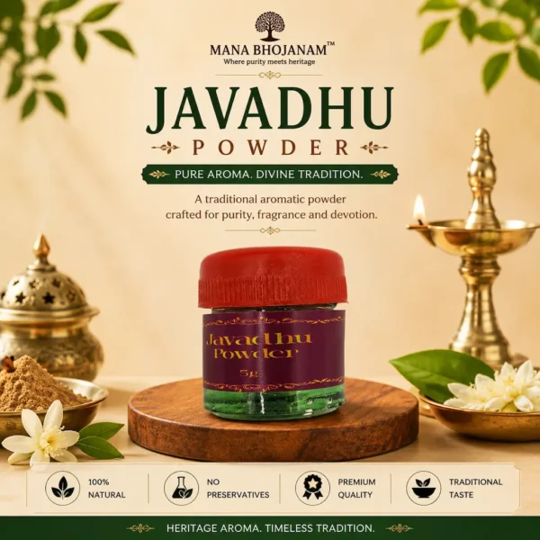 JAVADHU POWDER 5 GMS