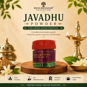 JAVADHU POWDER 5 GMS