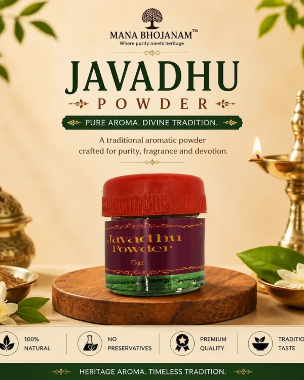 JAVADHU POWDER 5 GMS