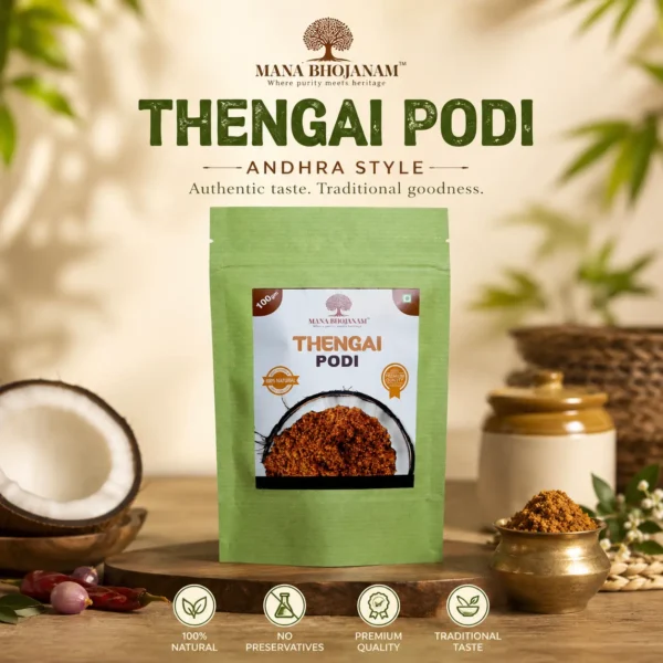 THENGAI PODI 100 GMS