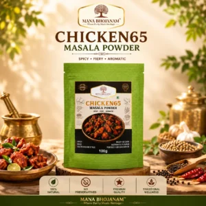 Chicken65 Masala Powder 100 Gms